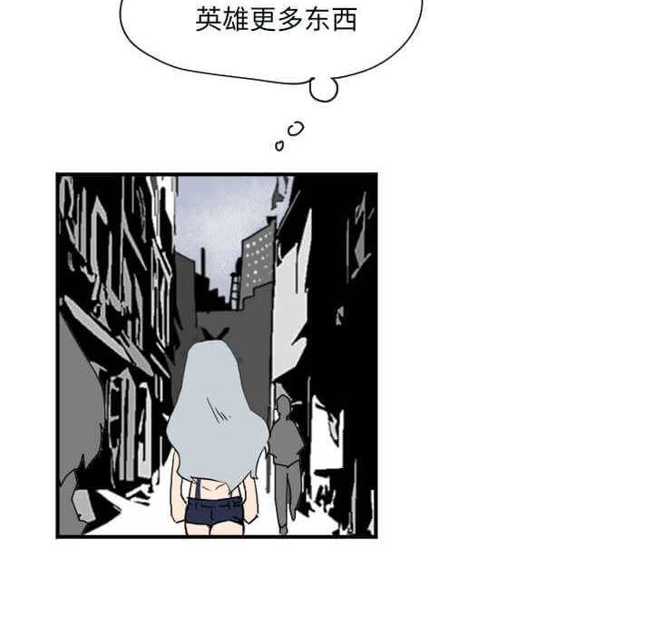 第32話 - 第11张
