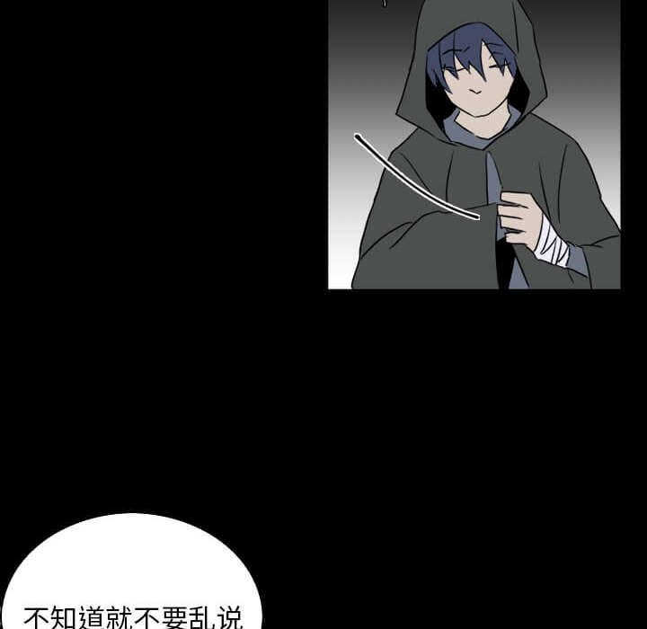 第32話 - 第110张