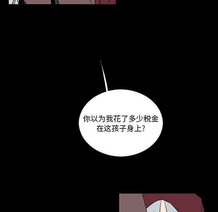 第32話 - 第112张