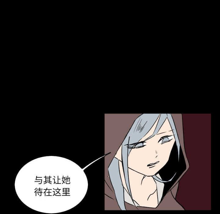 第32話 - 第115张