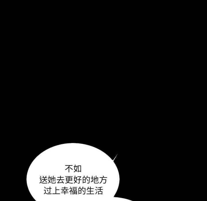 第32話 - 第116张
