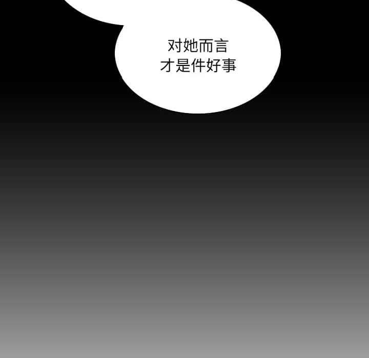 第32話 - 第117张