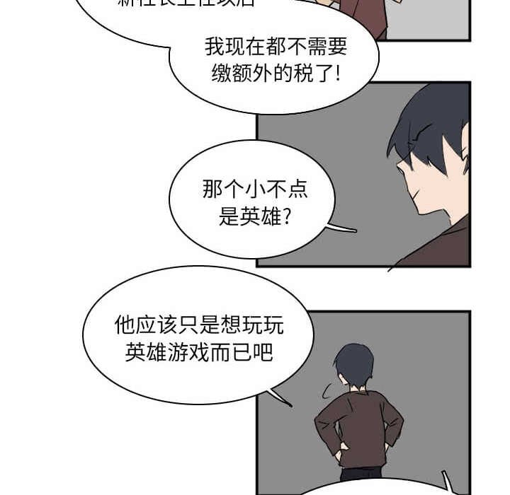 第32話 - 第120张