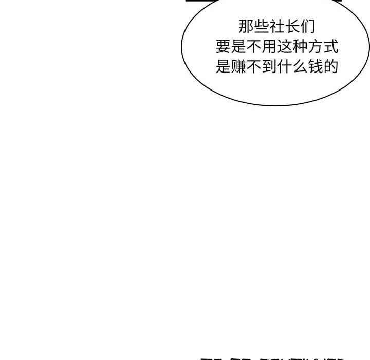 第32話 - 第121张