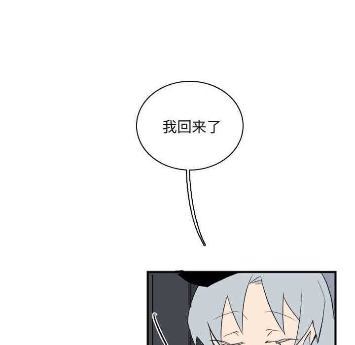 第32話 - 第13张