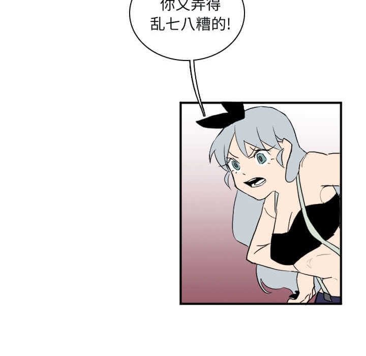 第32話 - 第16张