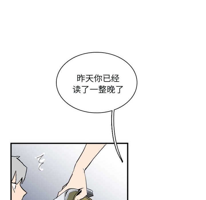 第32話 - 第17张