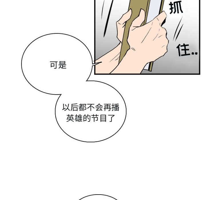 第32話 - 第19张