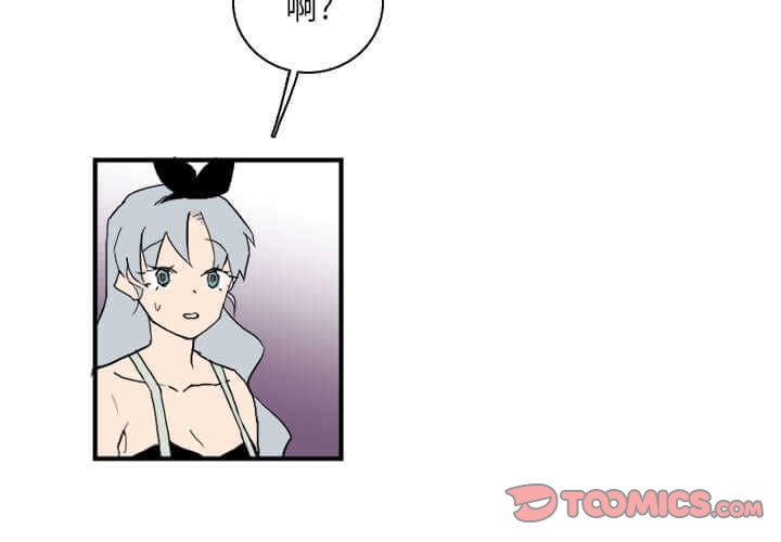 第32話 - 第2张
