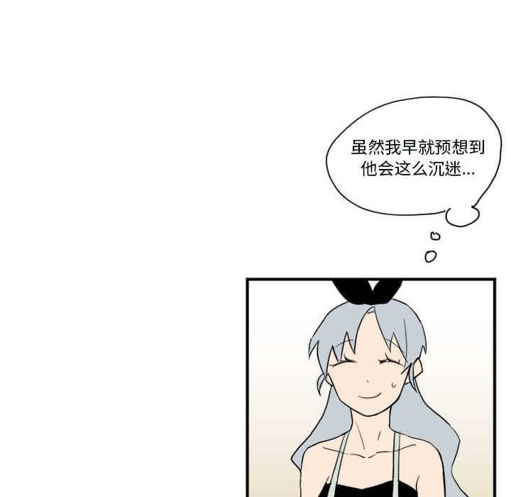 第32話 - 第21张