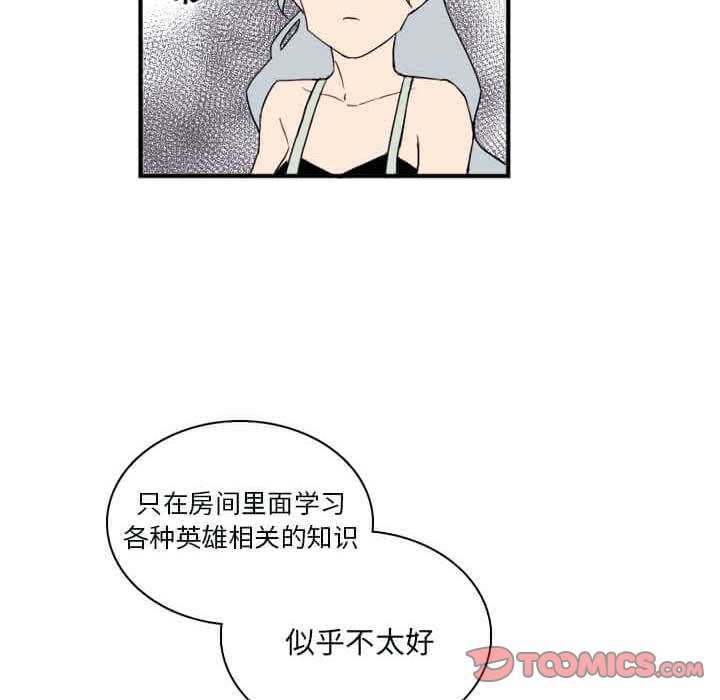 第32話 - 第23张