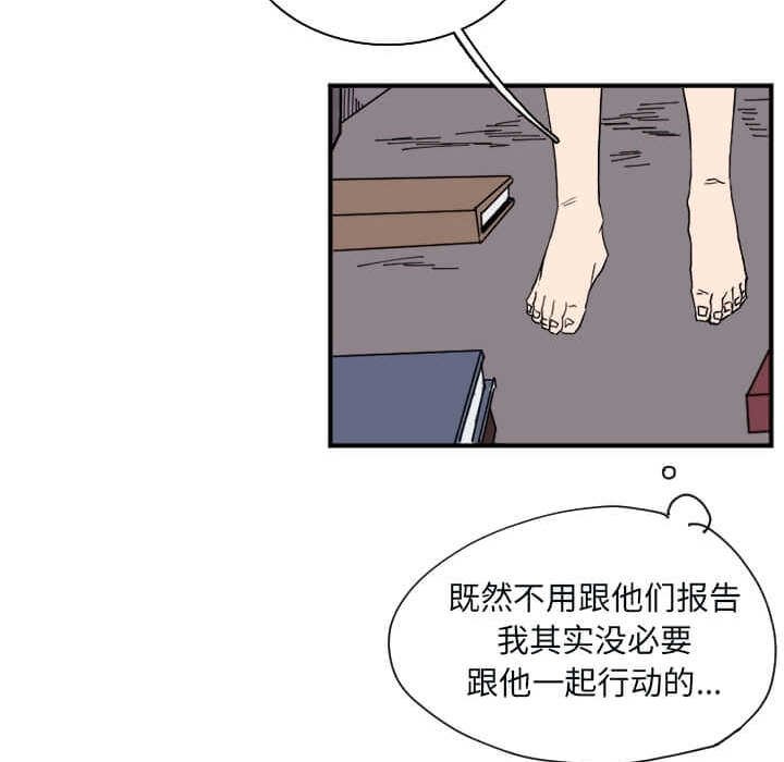 第32話 - 第24张