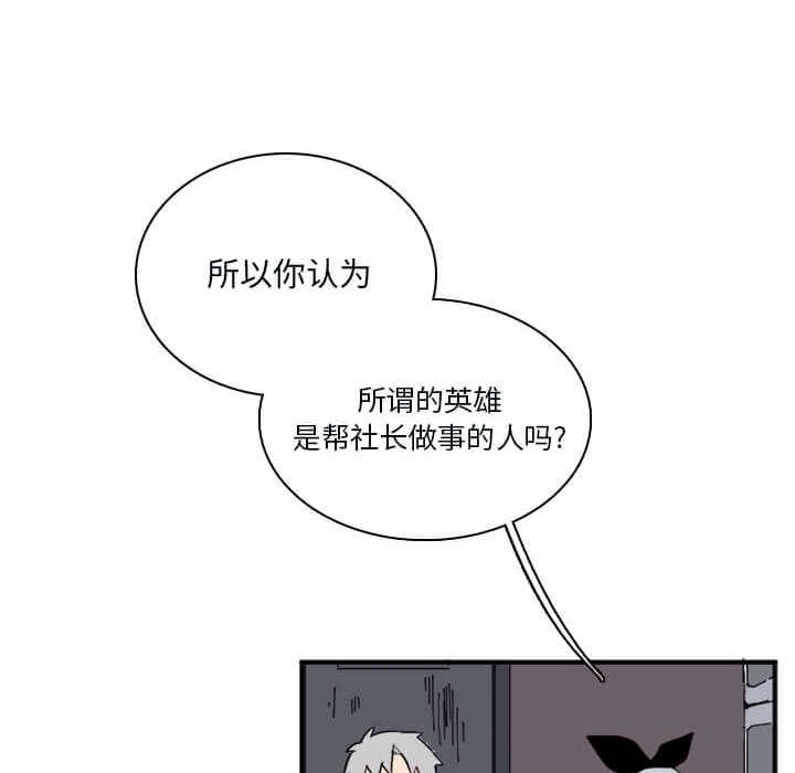 第32話 - 第38张