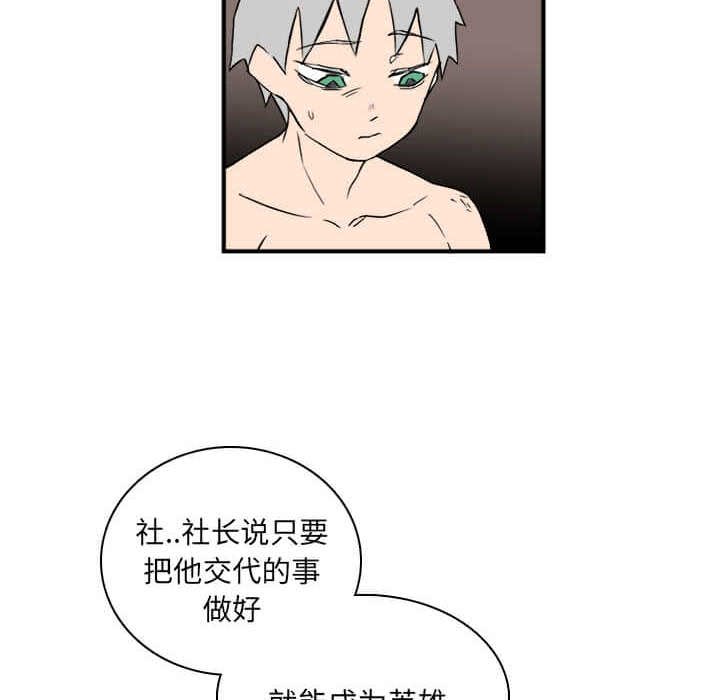 第32話 - 第42张