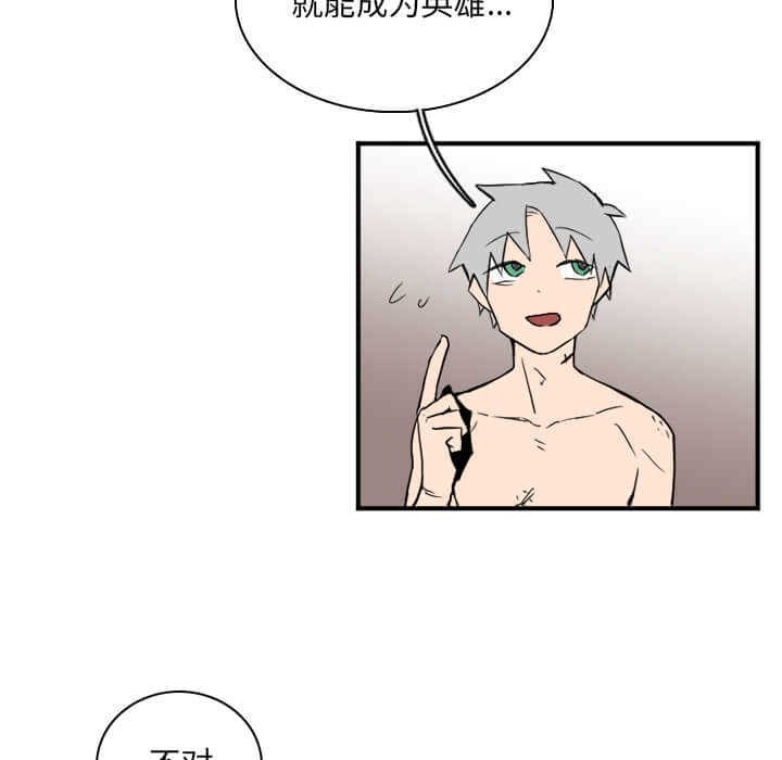 第32話 - 第43张