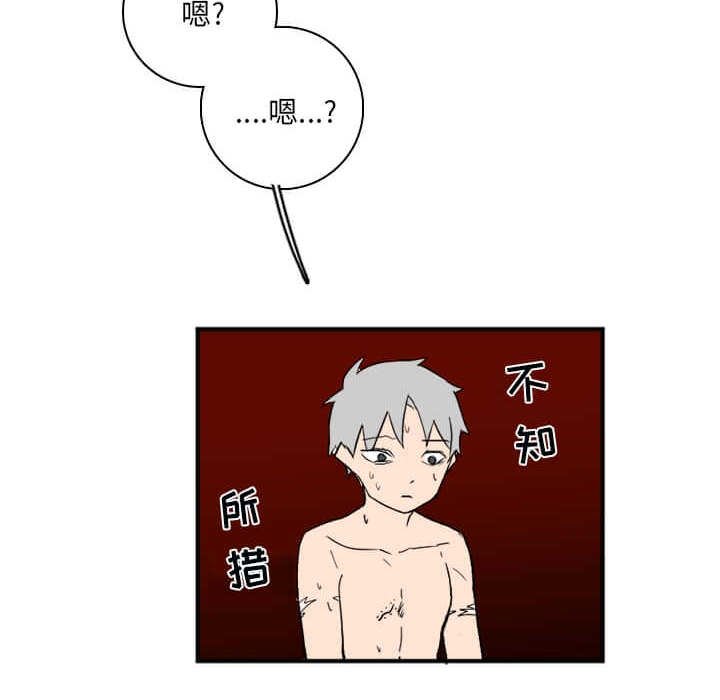 第32話 - 第46张