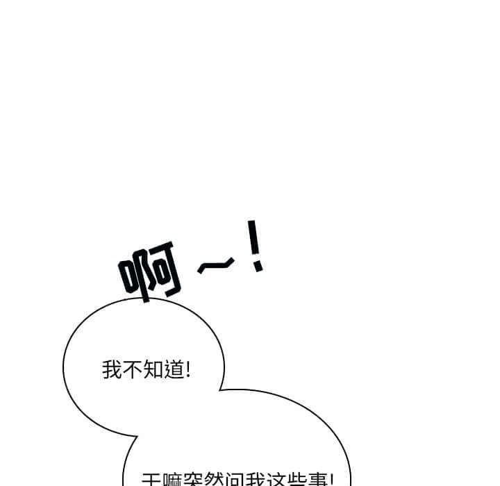 第32話 - 第47张