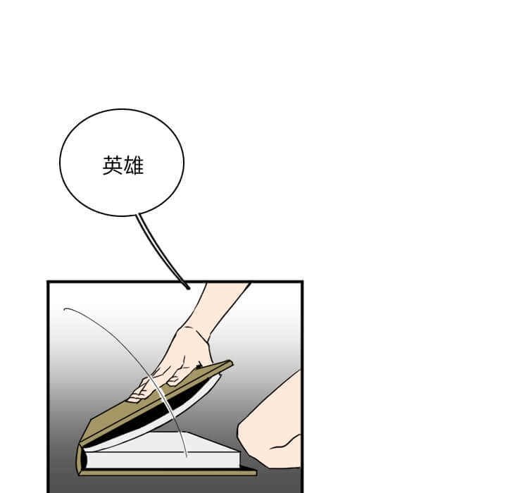 第32話 - 第49张