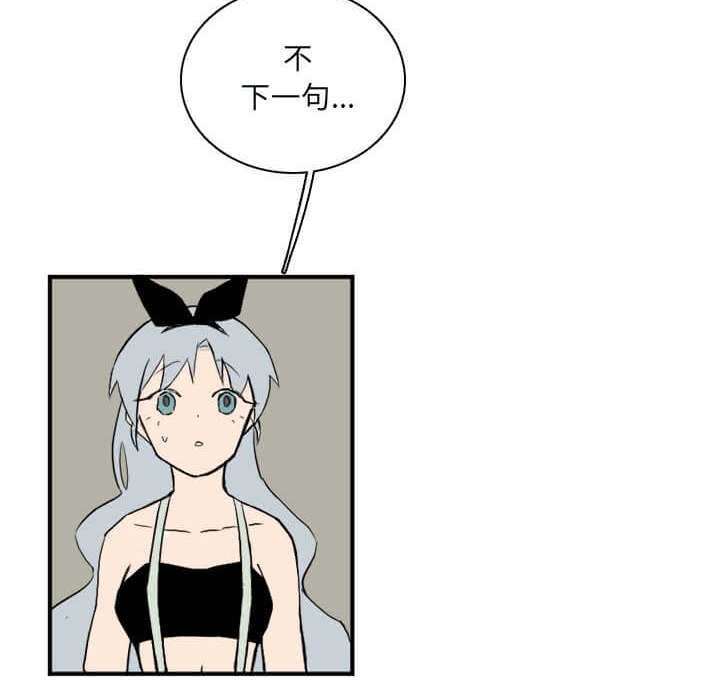 第32話 - 第5张