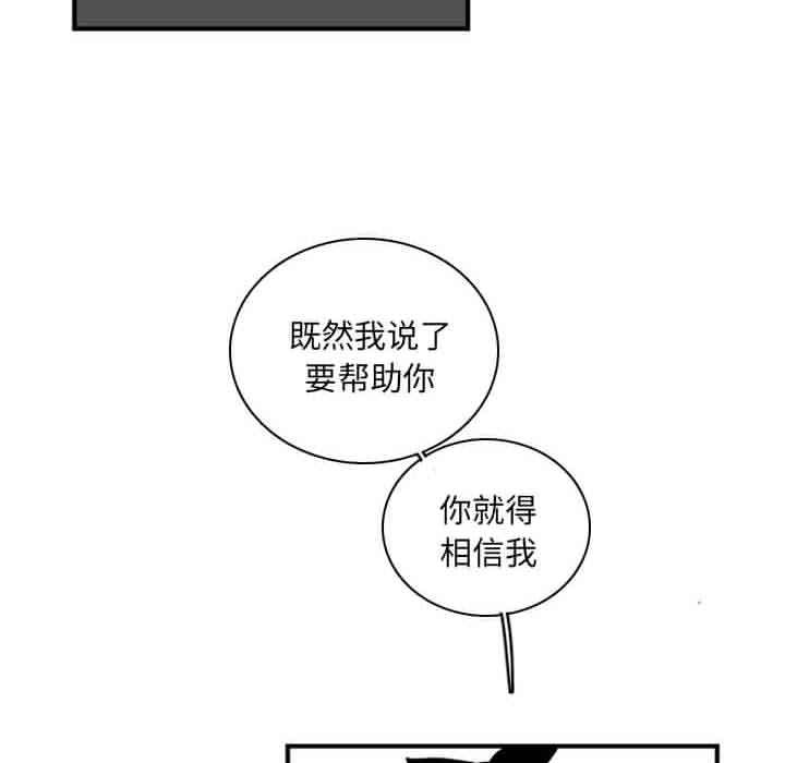 第32話 - 第50张