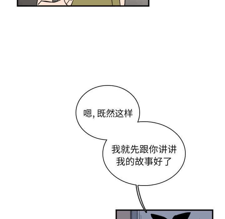 第32話 - 第53张