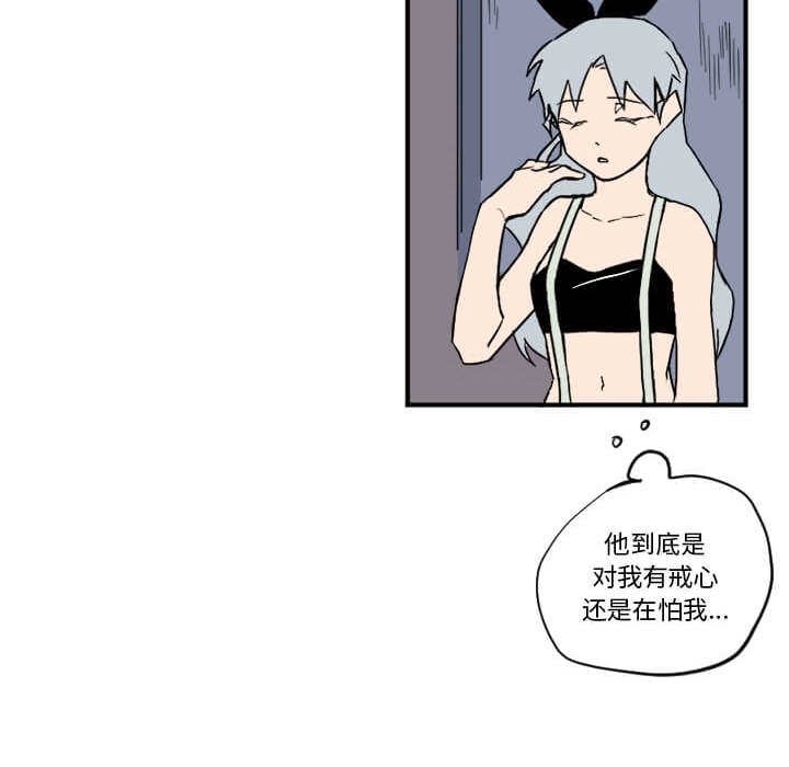 第32話 - 第54张
