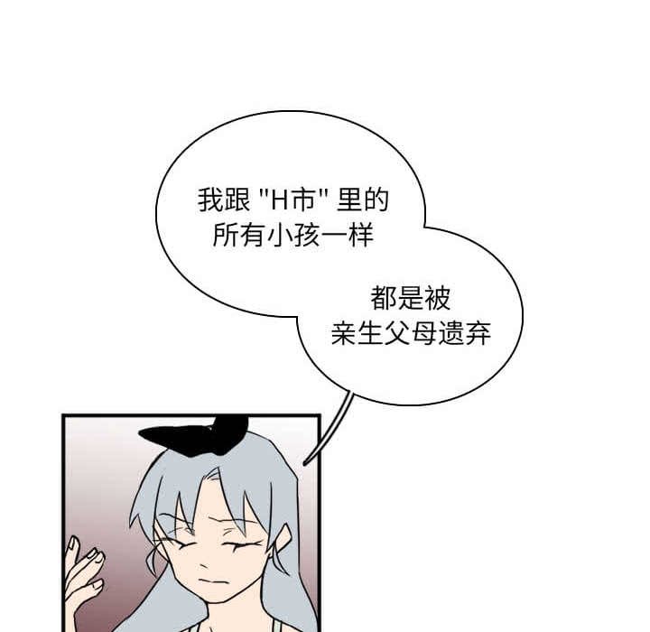 第32話 - 第55张