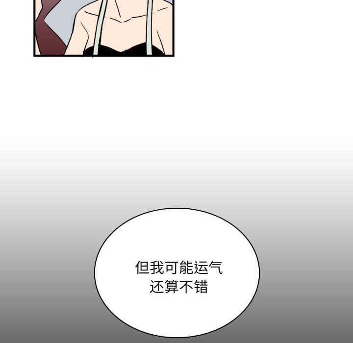 第32話 - 第56张