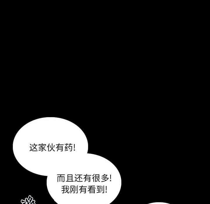 第32話 - 第58张