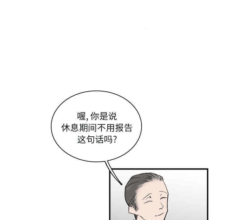 第32話 - 第6张