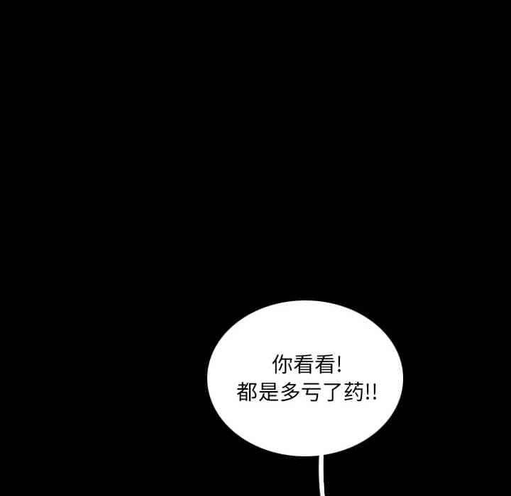 第32話 - 第60张