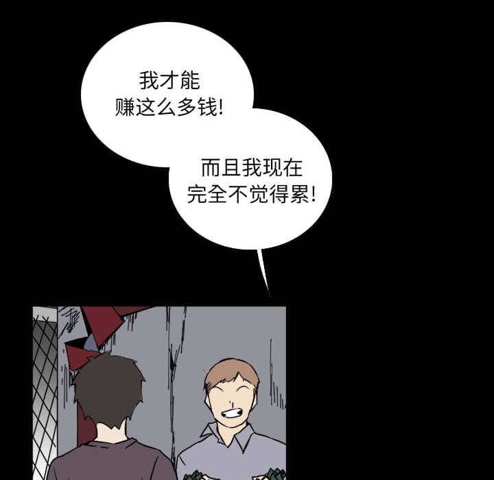 第32話 - 第62张