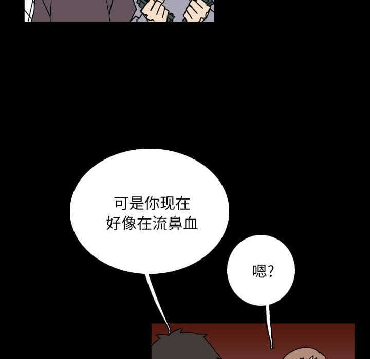第32話 - 第63张