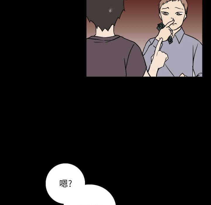 第32話 - 第64张