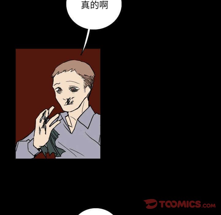 第32話 - 第65张