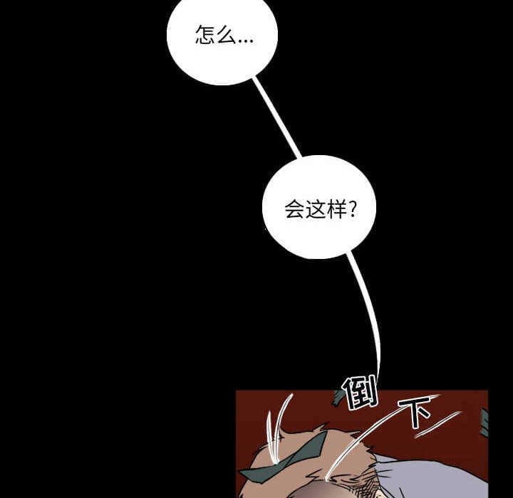 第32話 - 第66张