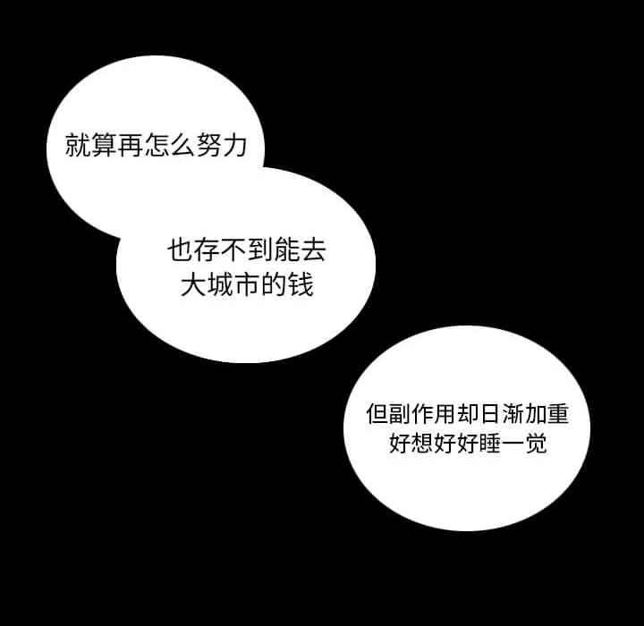 第32話 - 第68张
