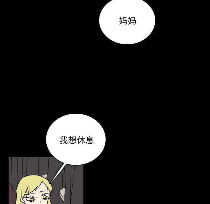 第32話 - 第70张
