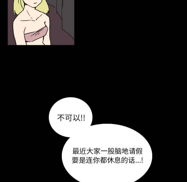 第32話 - 第71张