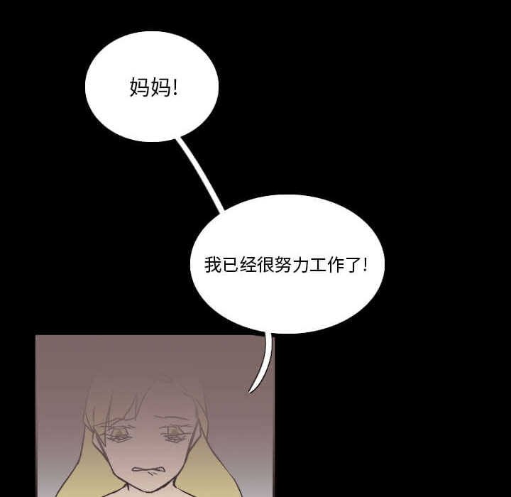 第32話 - 第73张