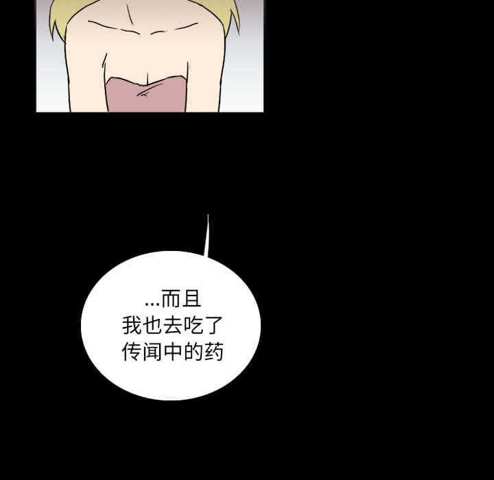 第32話 - 第74张