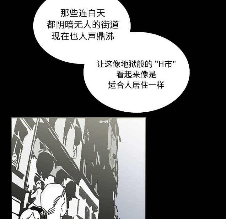 第32話 - 第77张