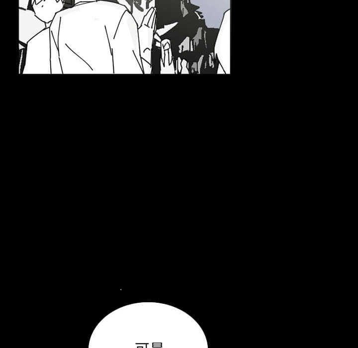 第32話 - 第78张