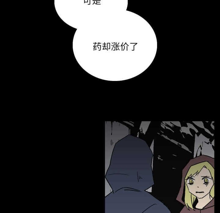 第32話 - 第79张