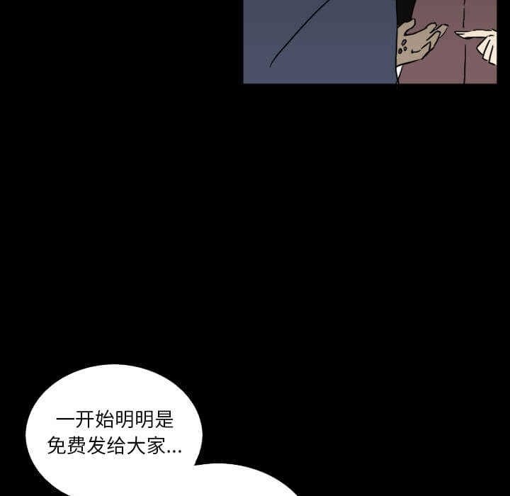 第32話 - 第80张