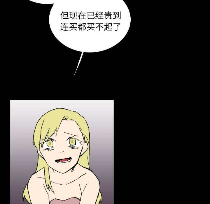 第32話 - 第81张