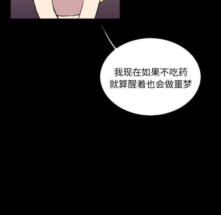 第32話 - 第82张