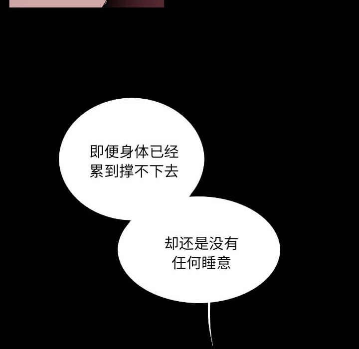 第32話 - 第85张