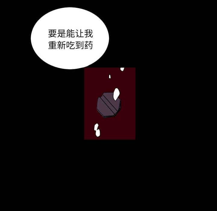 第32話 - 第87张