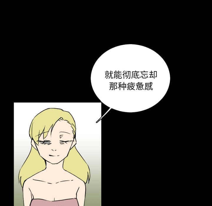 第32話 - 第88张